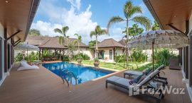 ยูนิตที่เหลืออยู่ในโครงการ ทู วิลล่า ธารา