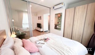 1 Schlafzimmer Wohnung zu verkaufen in Khan Na Yao, Bangkok The Niche ID Serithai