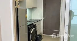 ยูนิตที่เหลืออยู่ในโครงการ 15 Sukhumvit Residences