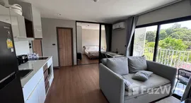 ยูนิตที่เหลืออยู่ในโครงการ เดอะ ไตเติ้ล วี