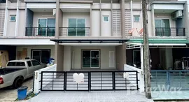 Habitown Kohkaew 在售单元