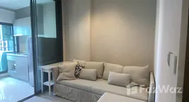 ยูนิตที่เหลืออยู่ในโครงการ ไลฟ์ อโศก พระราม 9