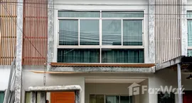 ยูนิตที่เหลืออยู่ในโครงการ เอวา ทาวน์