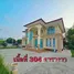  Land for sale in Wang Wa, Rayong, Wang Wa, Klaeng