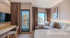 ยูนิตที่เหลืออยู่ในโครงการ แอสปาย สุขุมวิท-พระราม 4