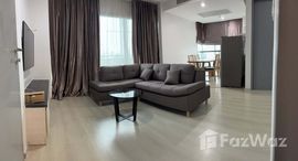 ยูนิตที่เหลืออยู่ในโครงการ ไลฟ์ รัชดาภิเษก