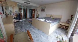 ยูนิตที่เหลืออยู่ในโครงการ ปาล์ม พาวิลเลี่ยน