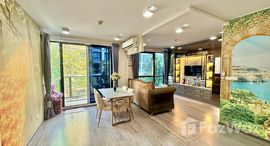 ยูนิตที่เหลืออยู่ในโครงการ เซล รัตนาธิเบศร์