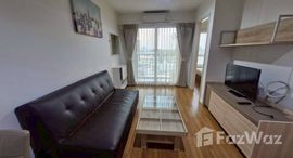 ยูนิตที่เหลืออยู่ในโครงการ ลุมพินี เพลส ยูดีโพศรี