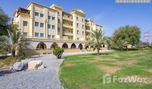 2 chambres Appartement a vendre à , Ras Al-Khaimah Terrace Apartments