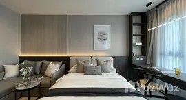 ยูนิตที่เหลืออยู่ในโครงการ ไลฟ์ วัน ไวร์เลส