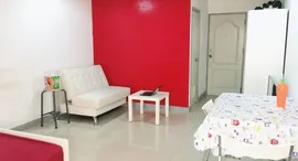 ยูนิตที่เหลืออยู่ในโครงการ รีเจ้นท์ โฮม 4