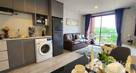 ยูนิตที่เหลืออยู่ในโครงการ บลูร็อค หัวหิน