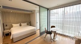 ยูนิตที่เหลืออยู่ในโครงการ สโคป พร้อมศรี