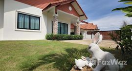 ยูนิตมือสองและให้เช่า