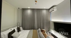 ยูนิตที่เหลืออยู่ในโครงการ โนเบิล อราวน์ อารีย์