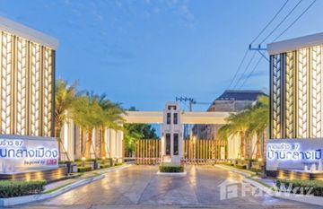 Baan Klang Muang Lad Phrao 87 in คลองเจ้าคุณสิงห์, กรุงเทพมหานคร