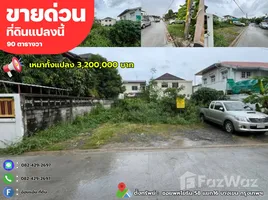  Land for sale in Puean Deratchan Mini Zoo, Anusawari, Anusawari