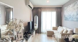 ยูนิตที่เหลืออยู่ในโครงการ เอกซ์ที ห้วยขวาง