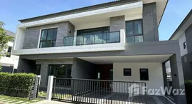 ยูนิตที่เหลืออยู่ในโครงการ เดอะ ซิตี้ บางนา