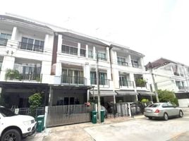 3 Schlafzimmer Reihenhaus zu verkaufen im Baan Klang Muang Swiss Town, Chorakhe Bua, Lat Phrao