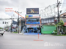 ร้านขายของ ให้เช่า ในทำเล เชิงทะเล, ภูเก็ต, เชิงทะเล, ถลาง, ภูเก็ต, ไทย