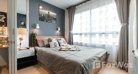 ยูนิตที่เหลืออยู่ในโครงการ ลุมพินี วิลล์ อ่อนนุช 46