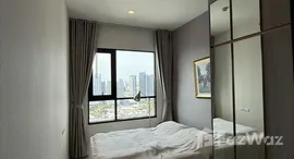 ยูนิตที่เหลืออยู่ในโครงการ ไนท์บริดจ์ ไพร์ม รัชโยธิน