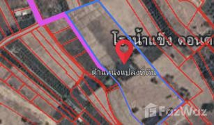 N/A Grundstück zu verkaufen in Mae Raeng, Lamphun 