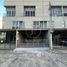 3 спален Таунхаус на продажу в Patio Chaengwattana , Ban Mai, Pak Kret, Нонтабури, Таиланд