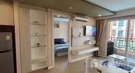 ยูนิตที่เหลืออยู่ในโครงการ เซเว่น ซี รีสอร์ท