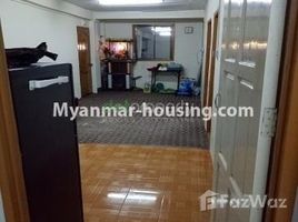 Yangon Dagon Myothit (East) 2 Bedroom Condo for sale in Kamayut, Yangon 2 卧室 公寓 售 