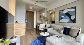 ยูนิตที่เหลืออยู่ในโครงการ วิสซ์ดอม เดอะ ฟอเรสเทียส์