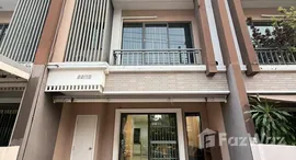 ยูนิตที่เหลืออยู่ในโครงการ เดอะไพรเวท สุขุมวิท 77