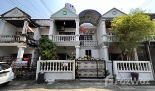 3 Schlafzimmern Reihenhaus zu verkaufen in Khu Khot, Pathum Thani 