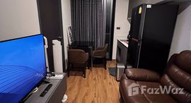 ยูนิตที่เหลืออยู่ในโครงการ อรุณ คอนโดมิเนียม