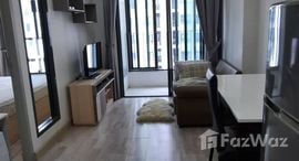 Ideo Mobi Rama 9 在售单元