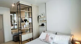 ยูนิตที่เหลืออยู่ในโครงการ นิว เมกา พลัส บางนา