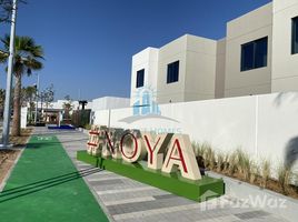 Noya Viva で売却中 3 ベッドルーム 町家, ヤス島, アブダビ