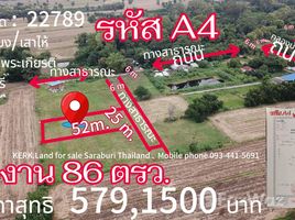  Земельный участок for sale in Saraburi, Hua Pluak, Sao Hai, Saraburi