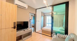 ยูนิตที่เหลืออยู่ในโครงการ อะไรซ์ คอนโด แอท มหิดล