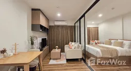 ยูนิตที่เหลืออยู่ในโครงการ ลา ฮาบานา