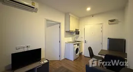 ยูนิตที่เหลืออยู่ในโครงการ น็อตติ้ง ฮิลล์ สุขุมวิท - แพรกษา