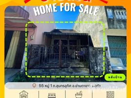 1 спален Дом for sale in Yan Ta Khao, Trang, Yan Ta Khao, Yan Ta Khao