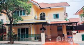 ยูนิตที่เหลืออยู่ในโครงการ บ้านรินรดา