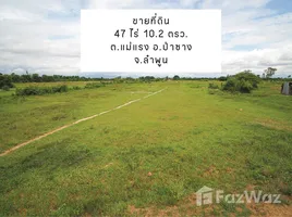  Land for sale in Mae Raeng, Pa Sang, Mae Raeng