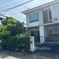3 спален Дом на продажу в Pruksa Ville 63 Rama 5-Wongsawang, Bang Phai