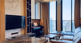 ยูนิตที่เหลืออยู่ในโครงการ โนเบิล เพลินจิต