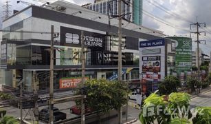 N/A Shophaus zu verkaufen in Din Daeng, Bangkok The SC Place