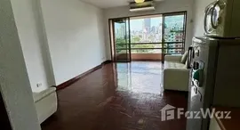 ยูนิตที่เหลืออยู่ในโครงการ Adamas Phahonyotin